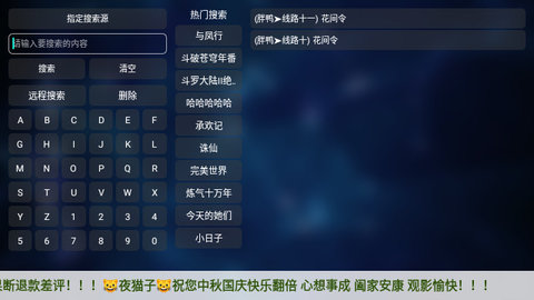 蓝光影院TV