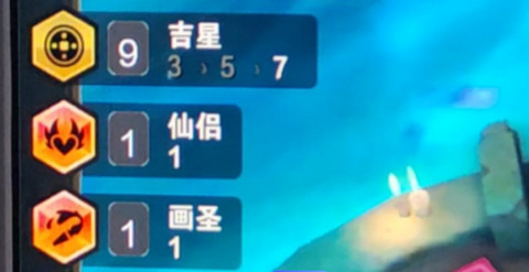 云顶之弈s11吉星机制攻略 s11吉星输一次层数解析