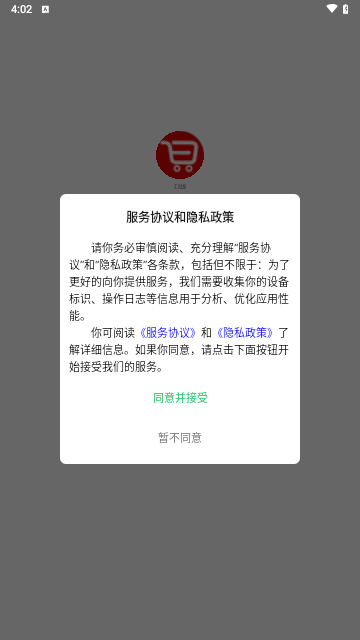 汇批发官方版