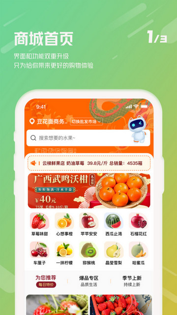 汇批发官方版