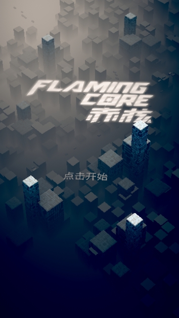 FlamingCore