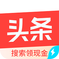头条搜索极速版2024最新版