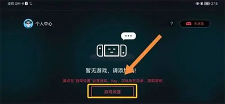 蛋蛋模拟器免内购版
