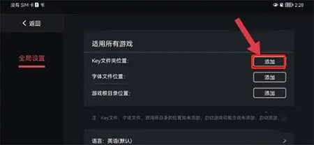 蛋蛋模拟器免内购版