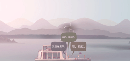 狼奔豕突手机版(OXENFREE)