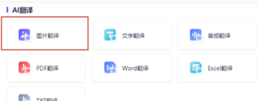 聪明灵犀手机版