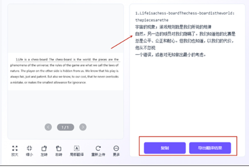 聪明灵犀手机版