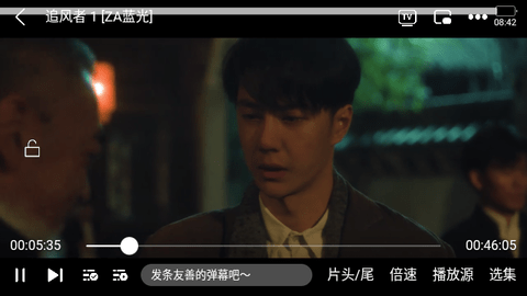 追影视界2024最新版