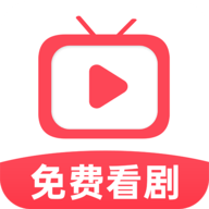全民免费短剧无广告版