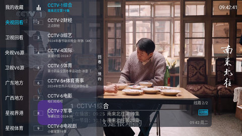 憨熊直播