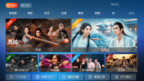 麦子TV2024最新版