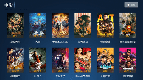 麦子TV