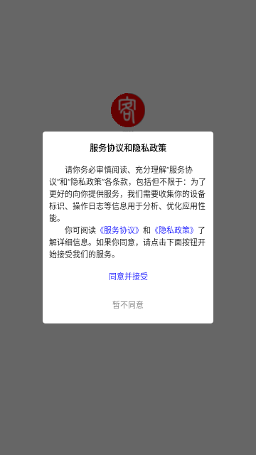 秦映客户最新版