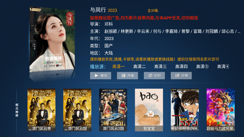 六点六TV2024最新版