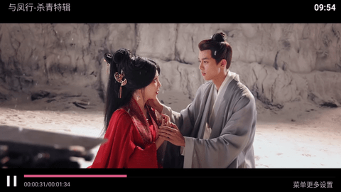 六点六TV2024最新版
