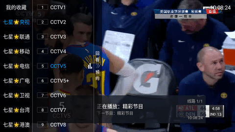 七星ITV