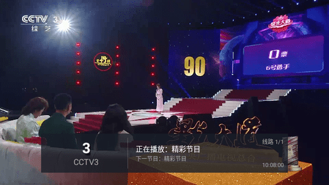 七星ITV电视版