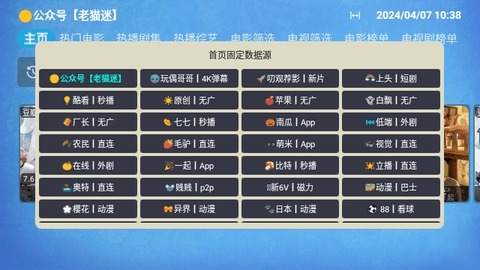 猫爪CatBox