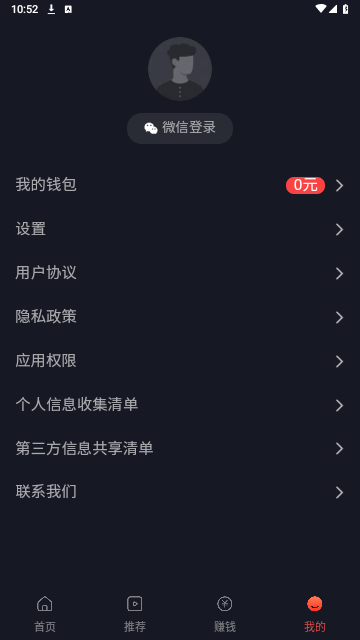 蜻蜓剧场2024最新版