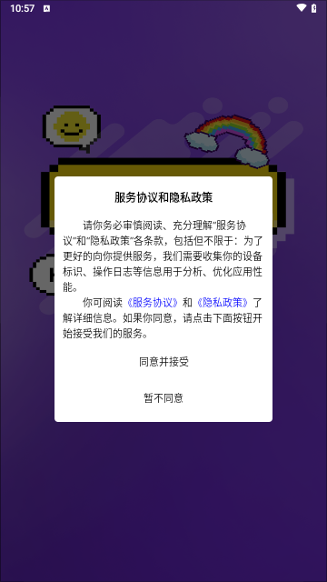 CP之恋最新版