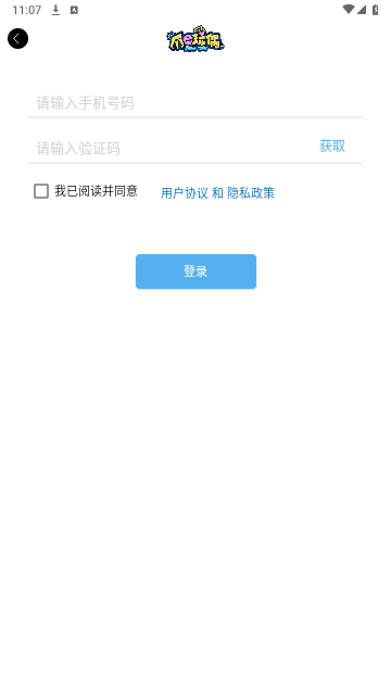 爪e玩偶手机版