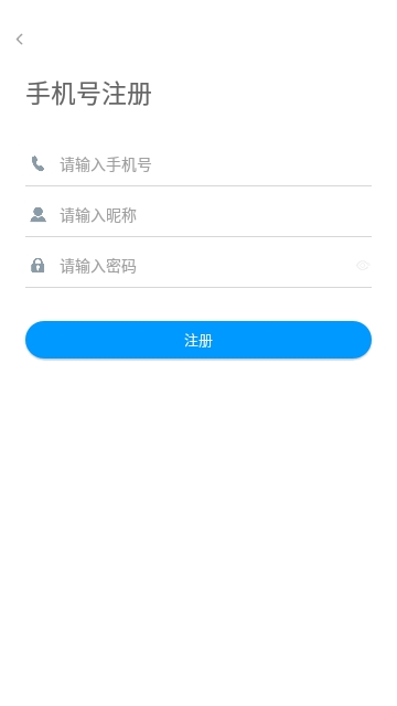 先锋云盘2024最新版