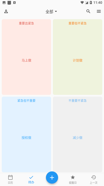 Screenshot_20240407-114042
