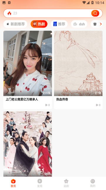 刷点乐短视频免费版