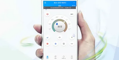 家电遥控器合集
