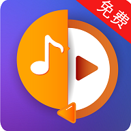音频提取格式转换无限次数版