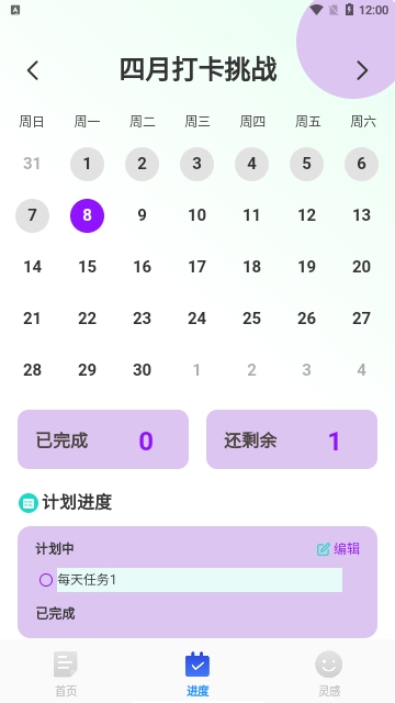 雷霆文件管家