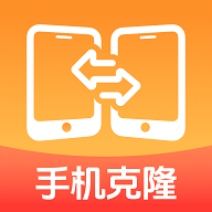 换机克隆同步大师免费版