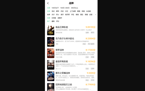 悠然免费小说官方版