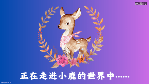 小鹿TV2024最新版