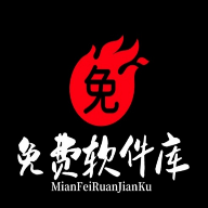 免费软件库2024官方版