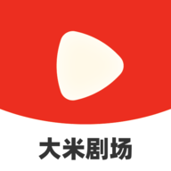 大米剧场2024最新版