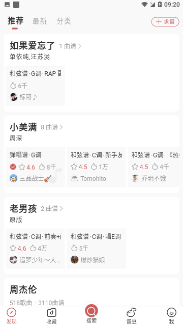 Screenshot_20240408-092019