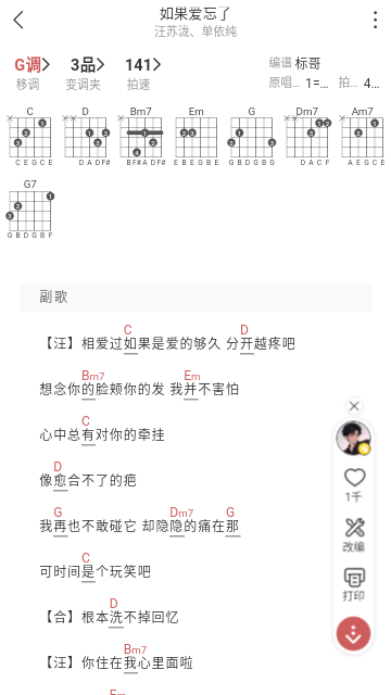 Screenshot_20240408-092027