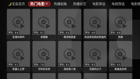 快云影音2024最新版