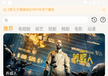 懒大王影视2024最新版