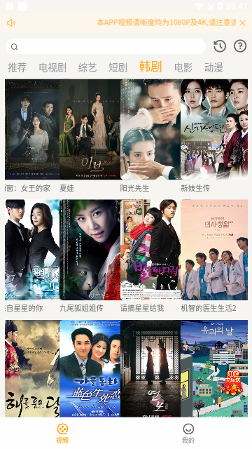 懒大王影视2024最新版