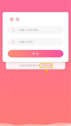 懒大王影视2024最新版
