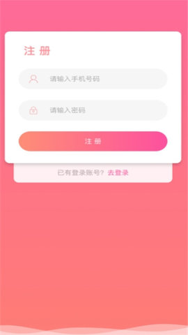 懒大王影视2024最新版