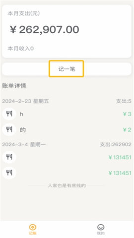 懒大王影视2024最新版