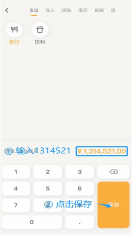 懒大王影视2024最新版