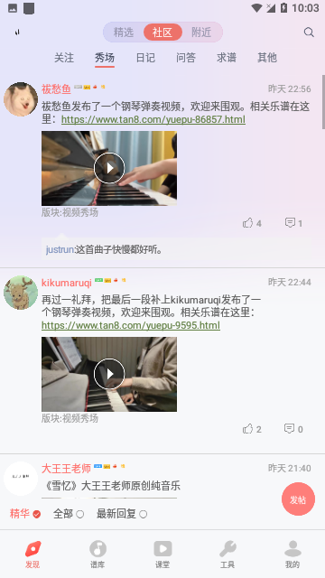 Screenshot_20240408-100301
