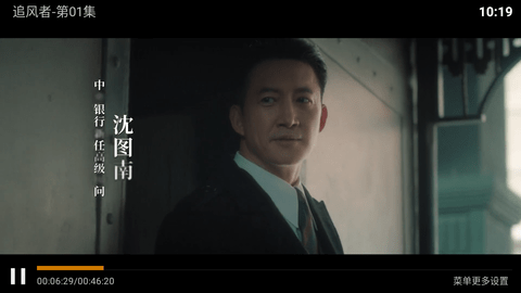 菠萝影视