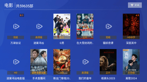 菠萝影视新版2024