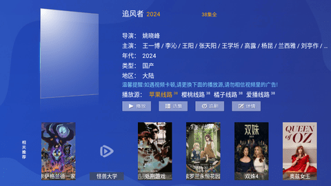 菠萝影视新版2024