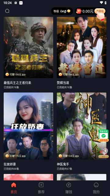 大米剧场官方版